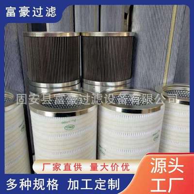 FD70B-602000A014东汽风电滤芯风电齿轮箱滤芯风力发电液压油过滤