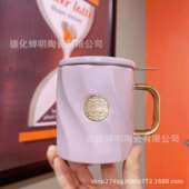 COST丁香紫螺纹铜章马克杯带盖少女心大容量可爱陶瓷杯