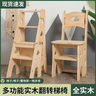 2025新品实木梯子椅子折叠伸缩两用室内登高多功能家用木质人字梯