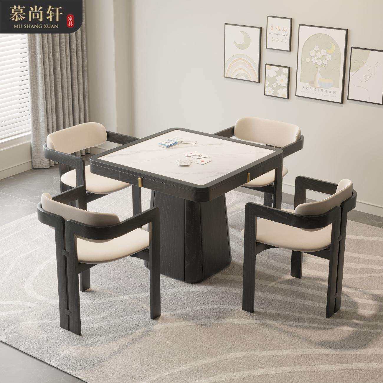 新中式实木掼蛋桌正方形棋牌桌椅组合架空层象棋方桌打牌桌子椅子