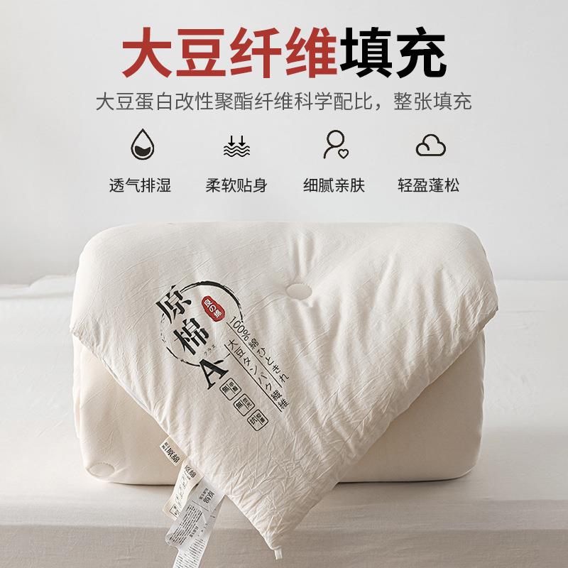 被子大豆被纤维棉被A类婴儿原棉棉被芯春秋被被芯被褥夏凉被