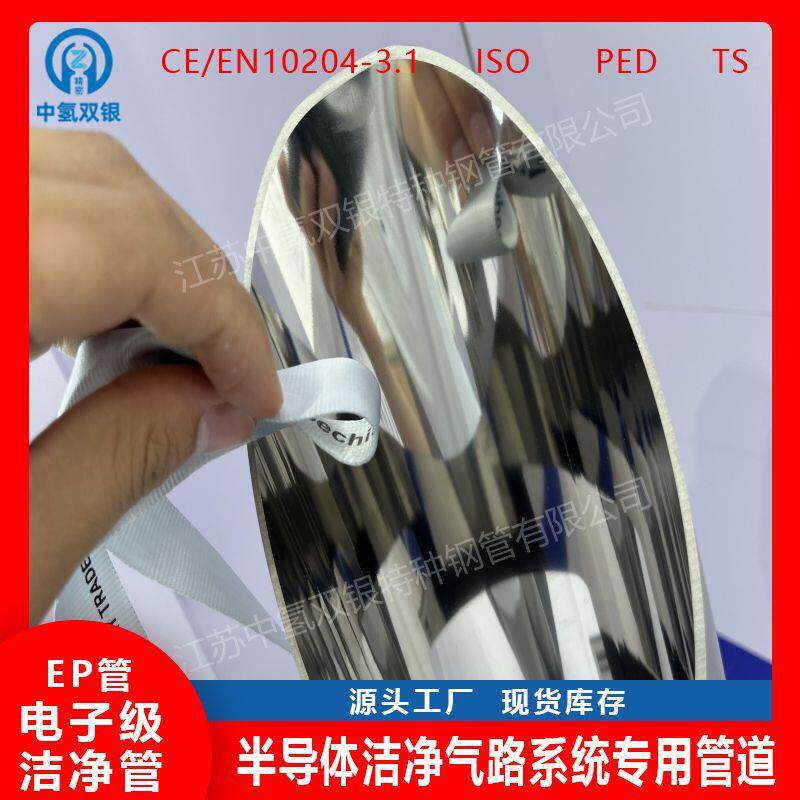往复式工艺气体压缩机专用无缝不锈钢管平滑度好易于切割焊接管厂