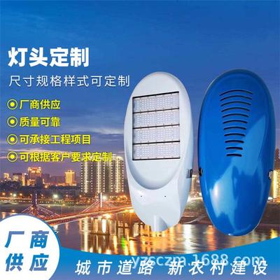 LED神华路灯头户外防水超亮新农村道路灯100W150W大功率市政专用