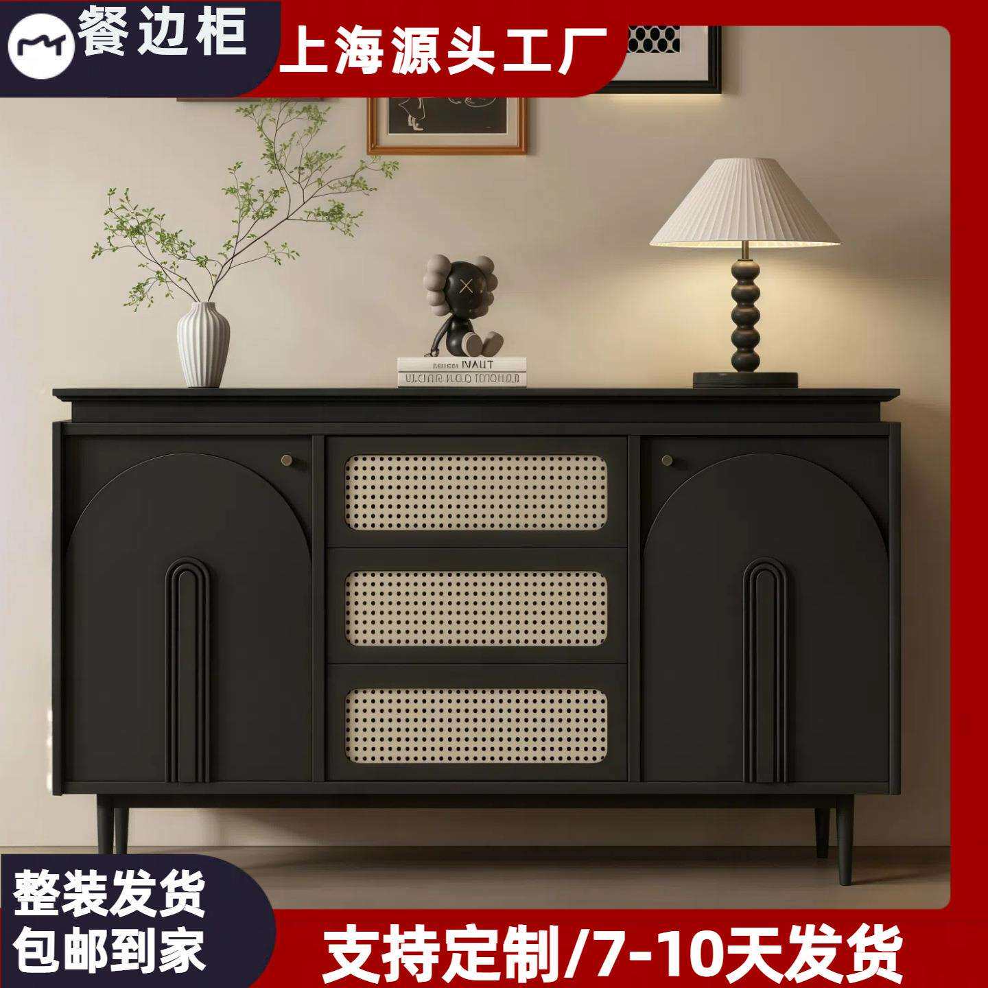 法式烤漆餐边柜实木入户玄关柜装饰柜多功能收纳储物柜卧室床尾柜