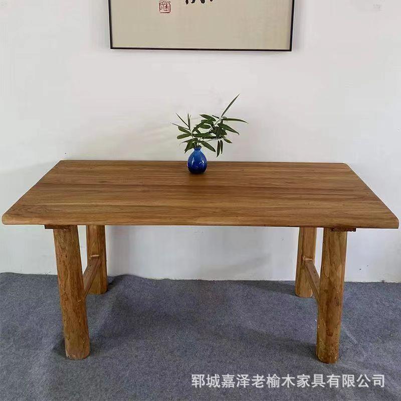 商用实木桌老榆木家具办公桌北欧饭店加厚茶桌民宿长方形大板桌椅