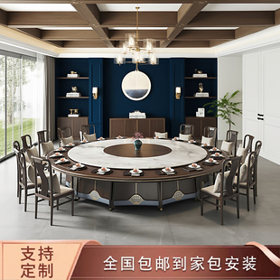 现代极简酒店轻奢岩板电动餐桌大圆桌饭店大理石隐形电磁炉宴会桌