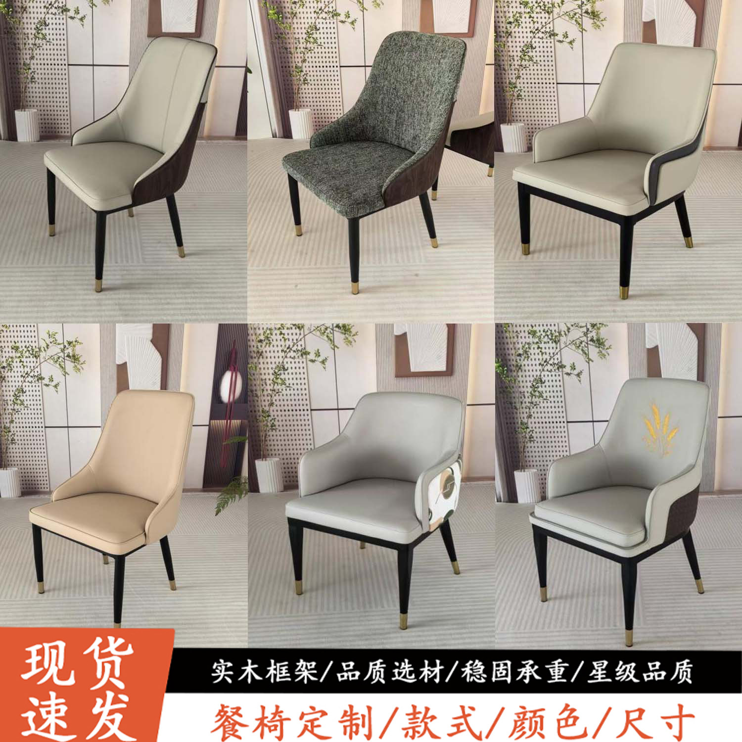 新中式酒店电动餐桌大圆桌椅实木岩板转盘饭店餐厅会所,商业/办公家具,酒店桌椅,淘宝优惠券,粉丝福利购,淘宝优惠卷