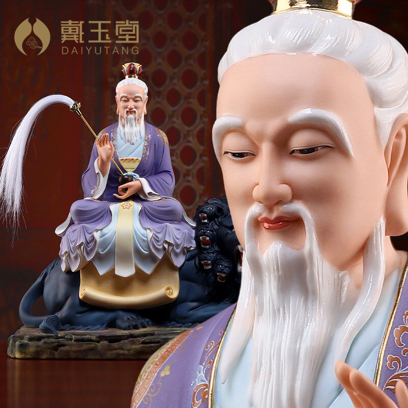 戴玉堂陶瓷太乙真人神像太乙救苦天尊青华大帝像供奉家用客厅摆件