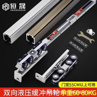 推拉门吊轮滑轮厨房不锈钢木门移门双向缓冲阻尼吊门轨道配件静音