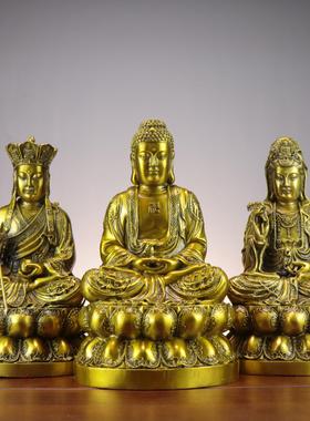 铜娑婆三圣 新佛祖 新地藏王 新观音 释迦摩尼 铜坐三圣