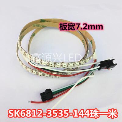 5V 窄板7.2mm144珠 SK6812 3535幻彩LED灯条内置IC全彩可编程灯带