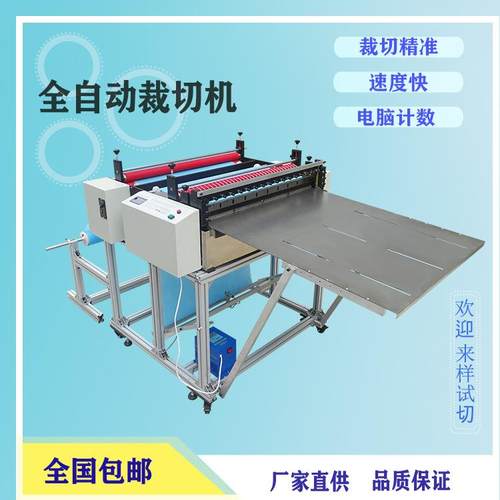 砂纸切断机牛皮纸全自动裁切机石墨烯纸电脑切割机