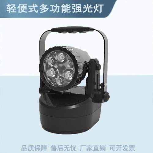 南极星JIW5282 聚泛检修照明防爆轻便式多功能强光探照工作灯
