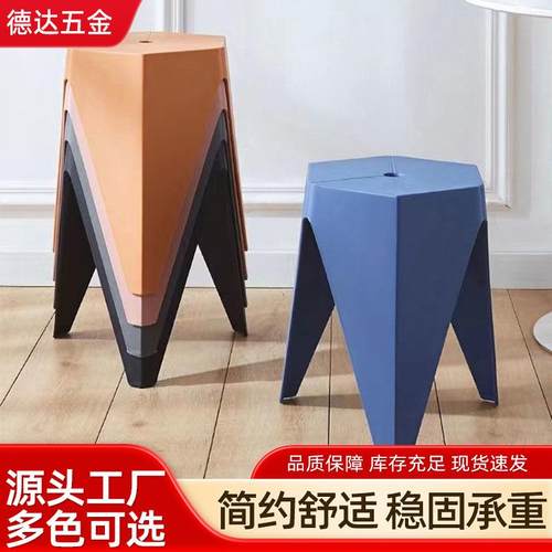 家用客厅塑料凳儿童凳子可叠放排队方凳浴室凳换鞋凳不规则凳