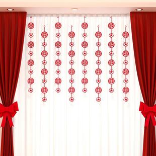 扮创意浪漫喜字结婚马小 女方娘家婚礼装 新婚房间布置婚房装 饰套装