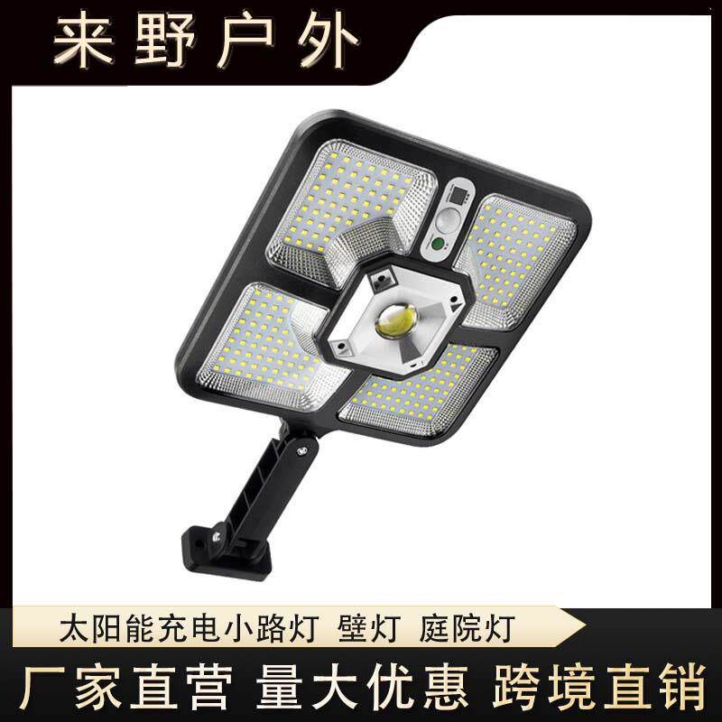 2021年新款 大款太阳能壁灯 人体感应户外防水路灯花园走廊庭院灯