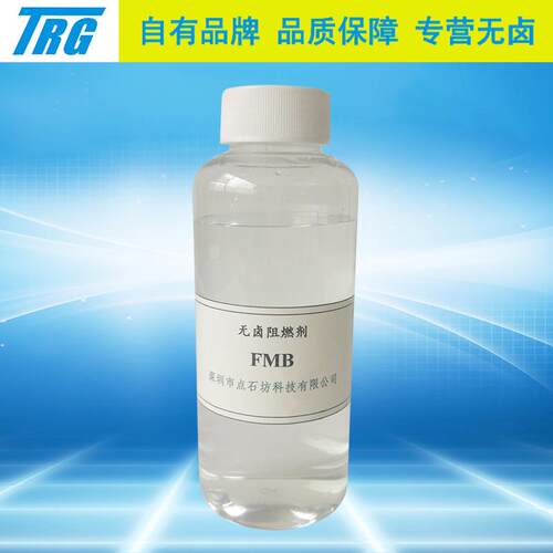 木材低烟无卤阻燃实木家具防火门透明液体阻燃剂 可轻松过A级标准