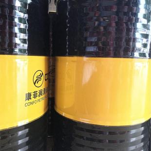 工业齿轮油 康菲中负荷齿轮油 工业润滑油 220 200L EC150