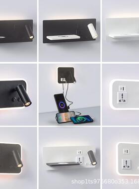 新款客厅阅读壁灯带USB壁灯卧室创意床头壁灯带无线充酒店床头灯