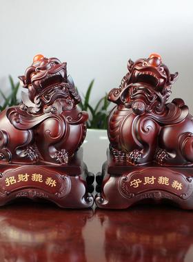 貔貅摆件一对招财皮休饭店开业礼品办公室桌博古架酒柜家居装饰品