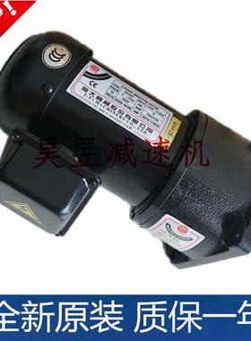 北大铣床排屑马达aev200 aev300 aev250立式加工中心机床电机億大