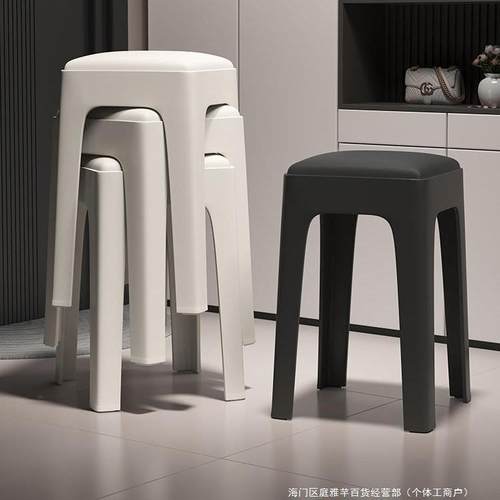 塑料凳子家用加厚可叠放方板凳现代简约结实耐用餐桌凳备用高椅子