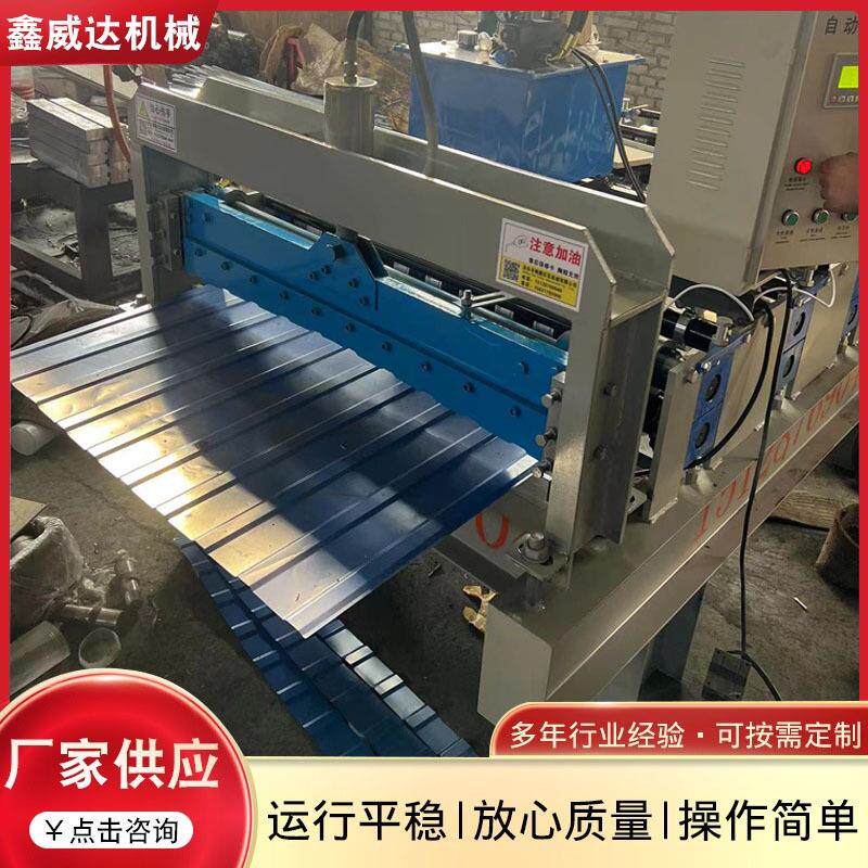 930低板压瓦机 彩钢瓦琉璃瓦单层压瓦机 全自动送料彩钢成型设备