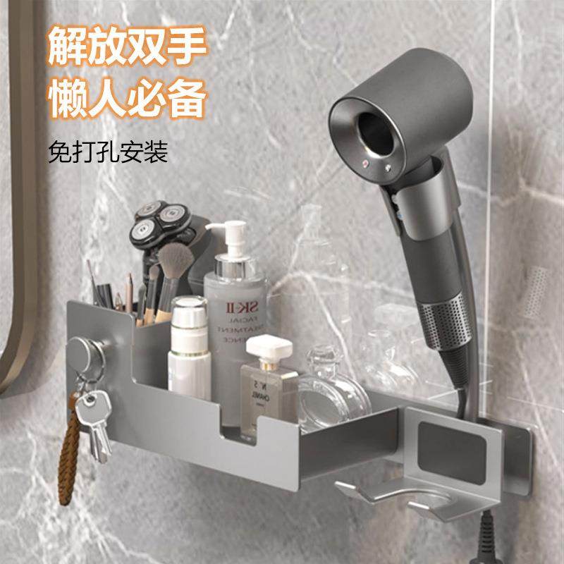 懒人吹风机支架免手拿旋转卫生间风筒解放双手电吹风架壁挂免打孔,家庭/个人清洁工具,吹风机置物架,淘宝优惠券,粉丝福利购,淘宝优惠卷