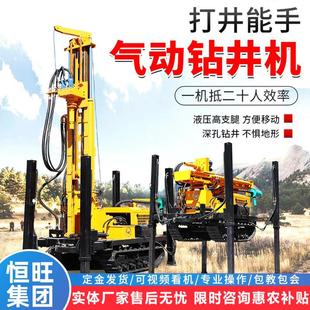 400米打井机履带气动水井钻机水气两用钻井机打土打岩石气动钻机