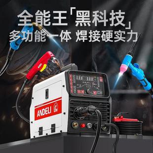 安德利100型等离子切割机内置气泵二保焊机350工业级380V电焊两用