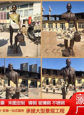 铸铜空洞人物雕塑步行街商业街摆件玻璃钢仿铜抽象人物铜雕摆件