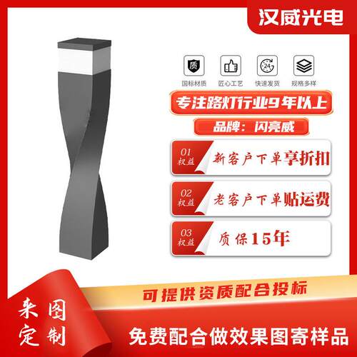 户外防水太阳能LED草坪灯花园别墅庭院灯草地景观灯广场灯
