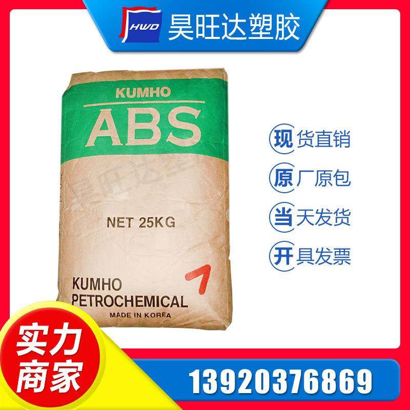 ABS/韩国锦湖/ABS730 电镀级 高刚性 高抗冲 耐高温 家电外壳 原,橡塑材料及制品,ABS,淘宝优惠券,粉丝福利购,淘宝优惠卷