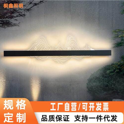 户外壁灯防水新中式太阳能山水别墅禅意背景墙室外庭院灯景观装饰