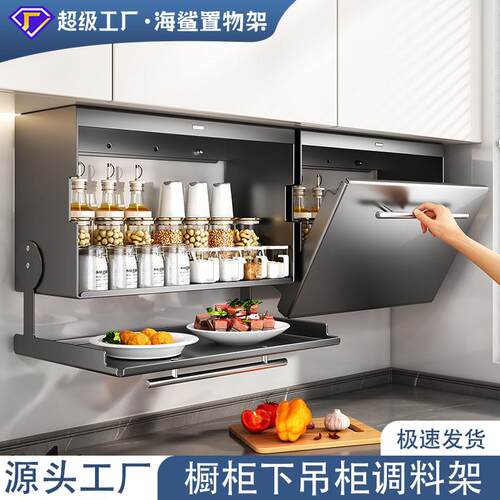 厨房置物架吊柜下拉储物盒双层折叠备菜壁挂式收纳架调味品调料架