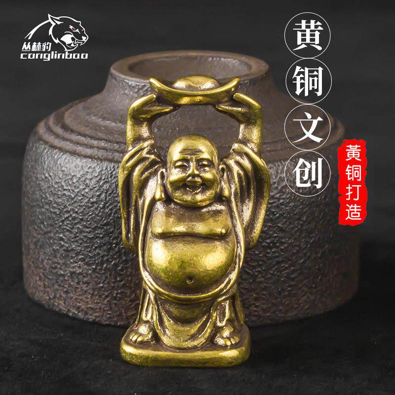 黄铜元宝弥勒佛实心摆件茶宠佛像聚财摆设桌面招财聚宝装饰工艺品