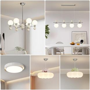 客厅吊灯法式 奶油风大厅主灯包豪斯侘寂风房间卧室灯北欧书房灯具