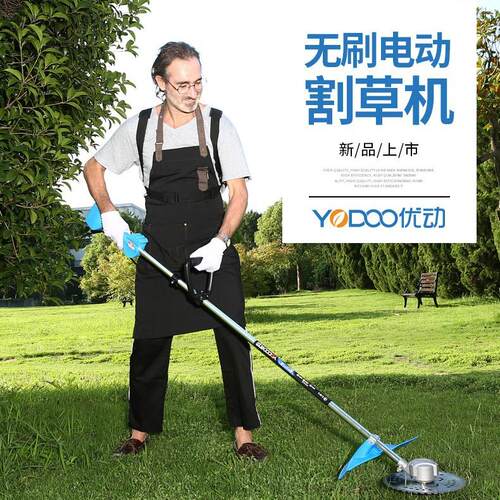 YD-088充电式背负收割机家用打草机园林除草机电动割草机