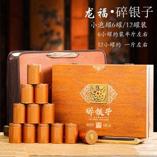12罐包装 高档普洱茶化石6 盒空盒 空礼盒半斤一斤装 碎银子茶叶包装