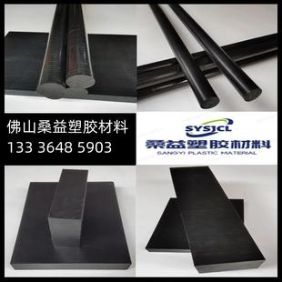 5次方 导电POM板 聚甲醛 黑色POM棒 ESL加碳纤