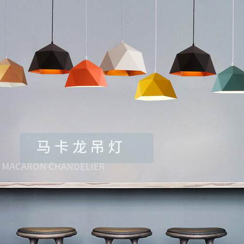 北欧马卡龙餐厅吊灯创意个性吧台灯简约现代铁艺复古咖啡厅吊灯