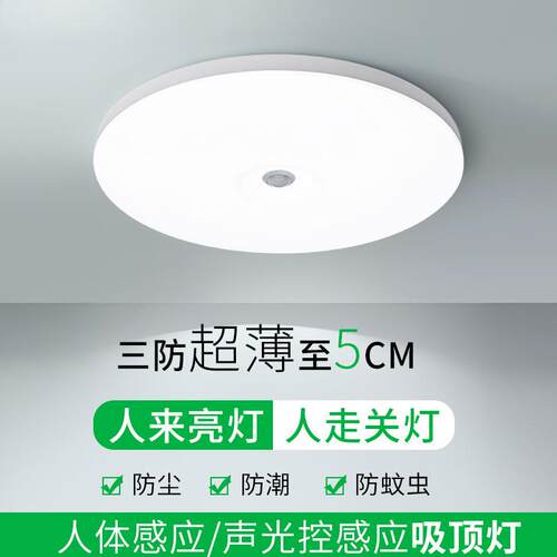 灯超薄图厨卫阳台吸顶灯无道走廊三防过玄关现代简约其他中山古镇