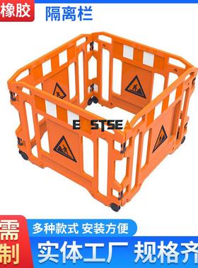 橙色折叠塑料护栏带轮子 可移动隔离围栏建筑折叠护栏