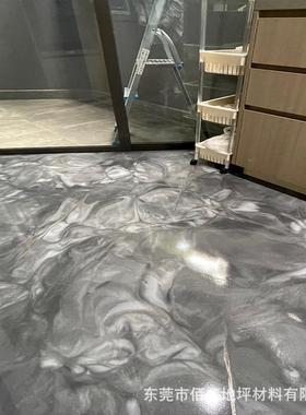 金属环氧树脂材料Metallic Epoxy展厅家装地坪装饰水墨艺术地坪漆