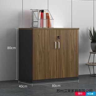 矮柜储物柜简约现公家具低柜木质地柜隔断柜子文件柜组合双门