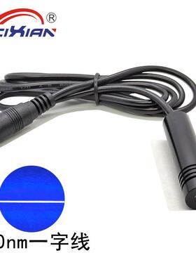12X50mm450nm100mW大功率外调焦一字线纯蓝色激光模组标线定位灯