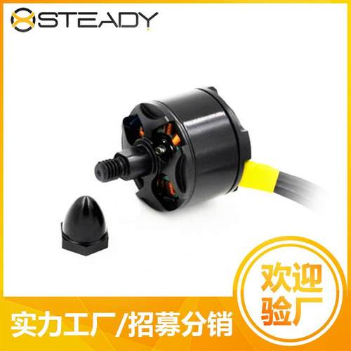 2312无刷电机固定翼马达滑翔机电机耐摔泡沫机KT板电机航模电机