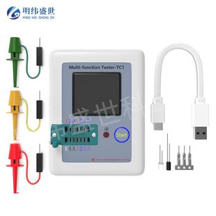LCR-TC1 T7T4三极管MOS管晶体管测试仪图形化电容电感ESR表英文版