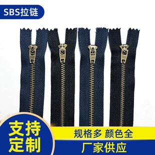 sbs3号金属拉链闭尾弹簧头黄铜青古铜牙男女牛仔休闲裤辅料现货批