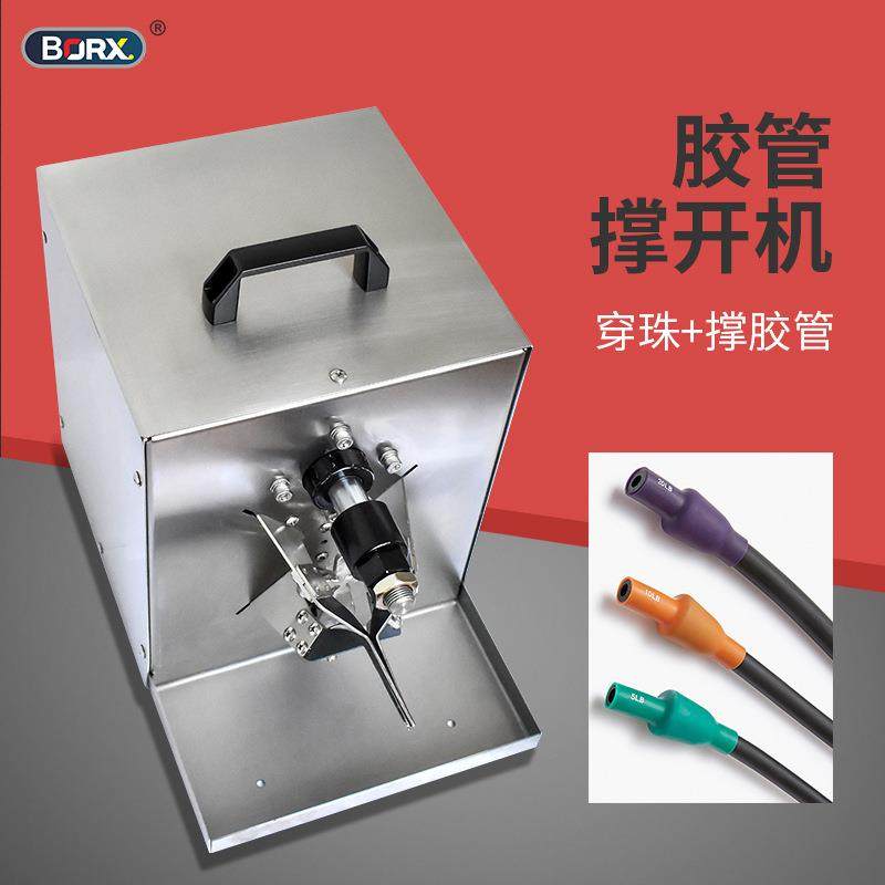 半自动橡皮筋撑开机套胶圈扎线机调节捆绑线束小型设备扩口胶管机,机械设备,电子产品制造设备,淘宝优惠券,粉丝福利购,淘宝优惠卷